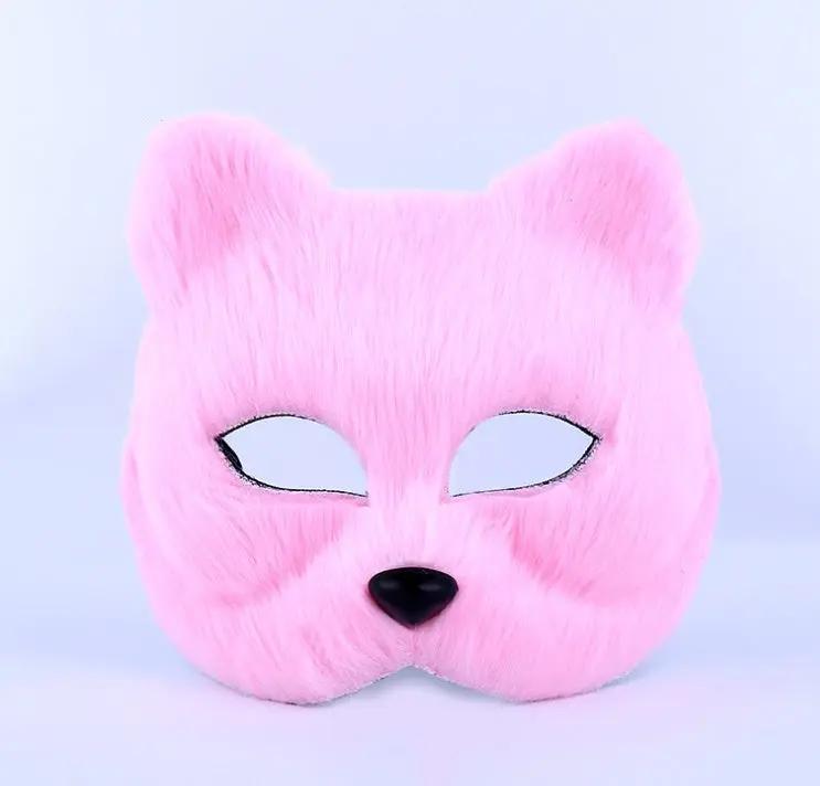 Cute Fluffy Animal - Festival Party Masks SmartPaws