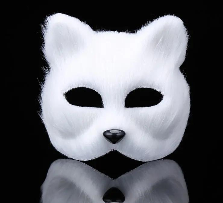 Cute Fluffy Animal - Festival Party Masks SmartPaws