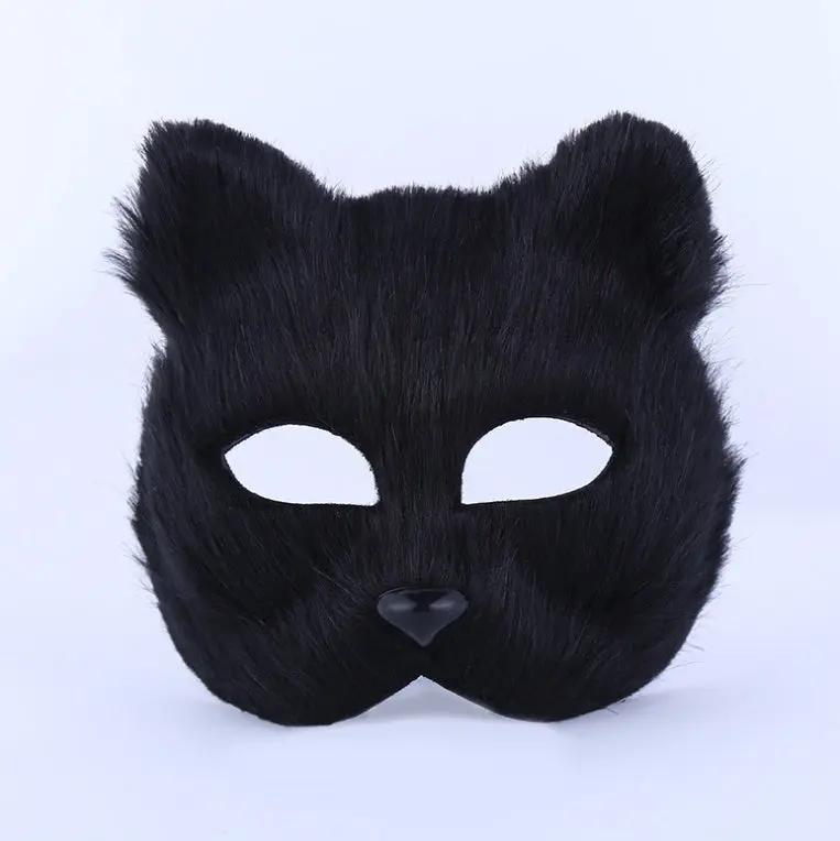 Cute Fluffy Animal - Festival Party Masks SmartPaws