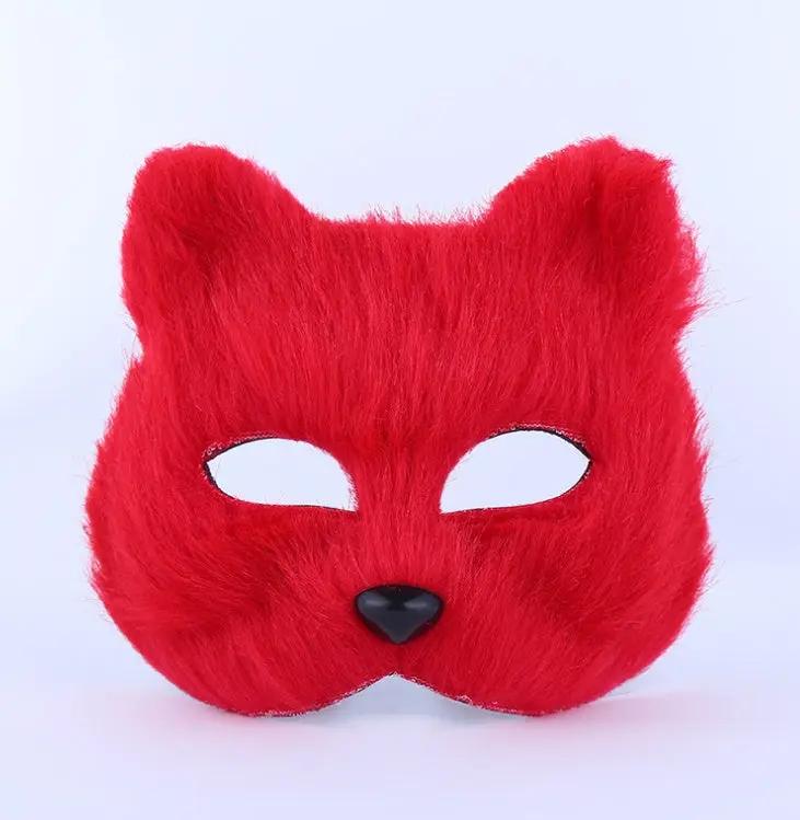 Cute Fluffy Animal - Festival Party Masks SmartPaws
