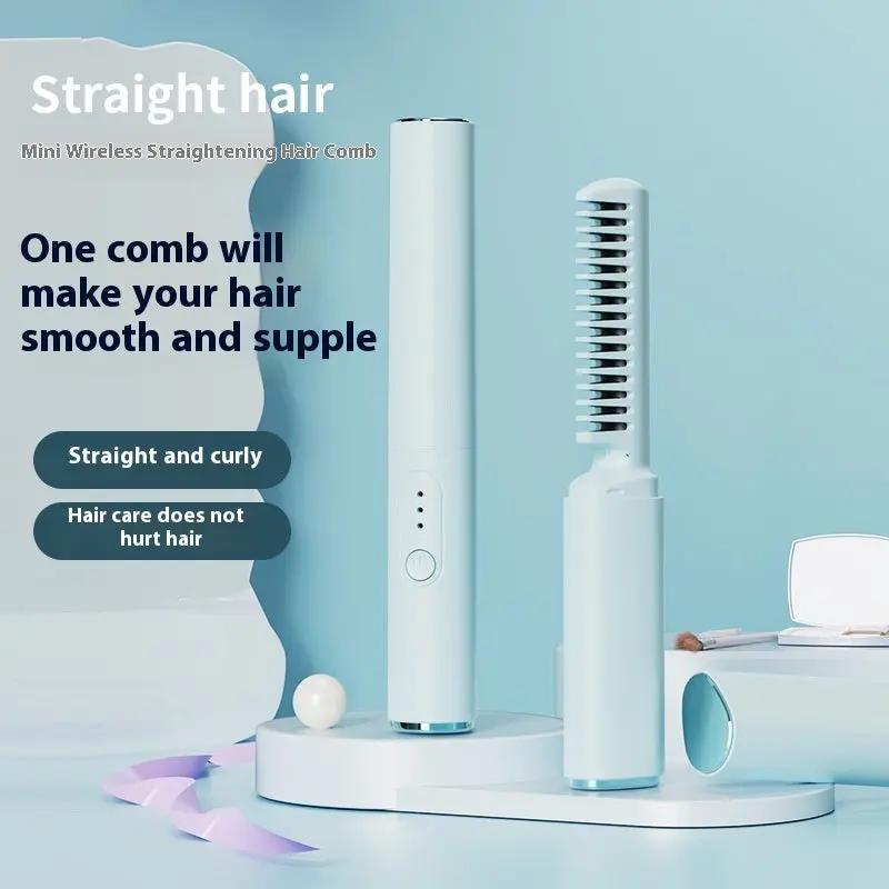 Wireless Hair Straighteners Small USB Charging Portable For Curling Or Straightening SmartPaws