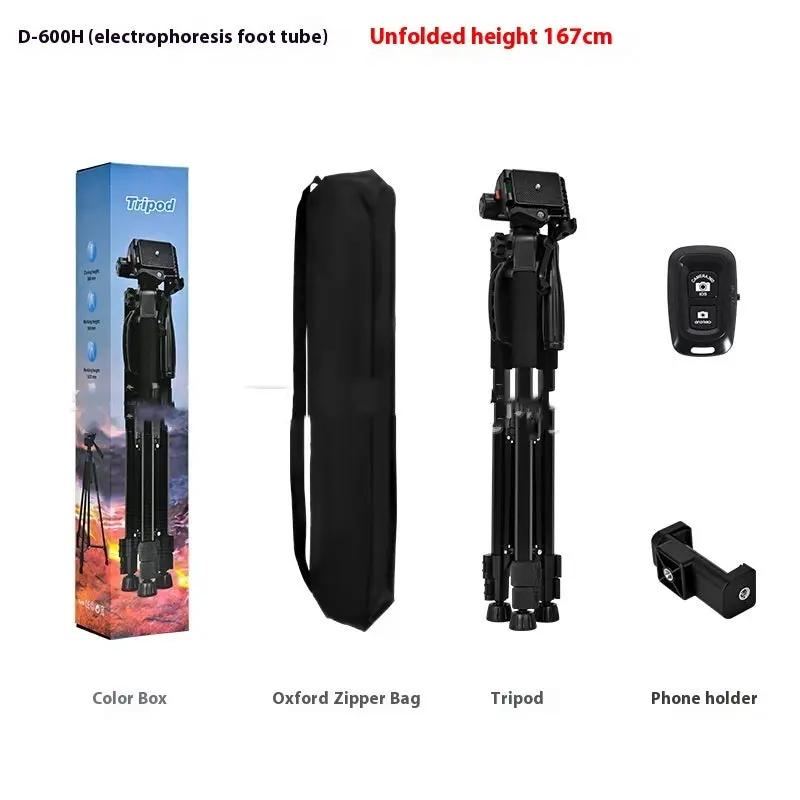 D600 Mobile Phone Selfie Live Tripod Night Fish Luring Lamp Camera Bracket - SmartPaws