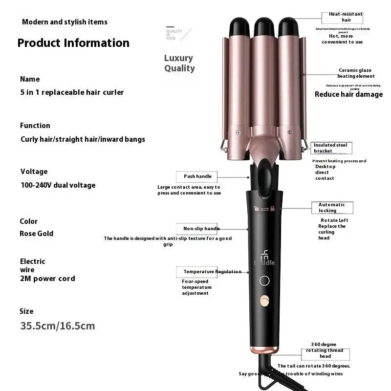 Five-in-one Tube Replacement Hair Curler Does Not Hurt Hair Negative Ion Multifunction Curlers - SmartPaws